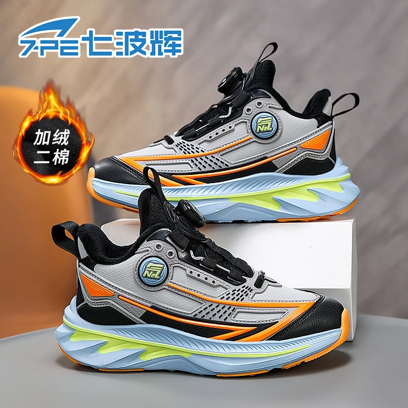 七波辉男童运动鞋中大童8-15岁加绒保暖童鞋皮面防水跑鞋软底休闲