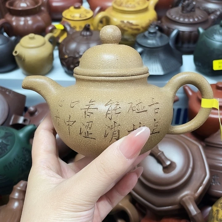 240cc宜兴紫砂工艺独孔