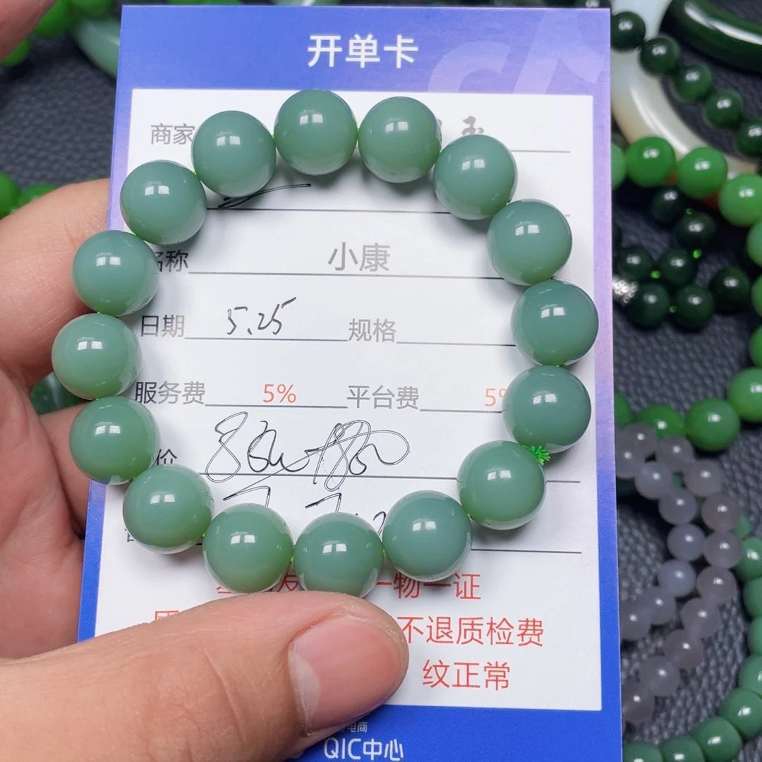 和田玉未镶嵌颈饰蓝*