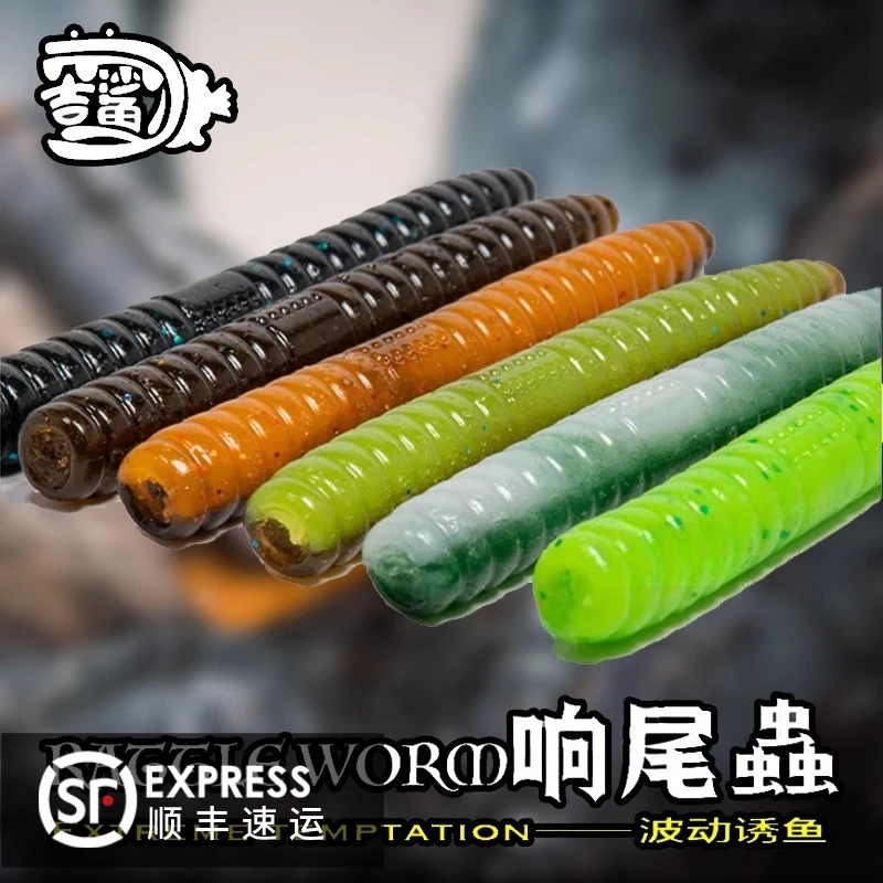 【吉鲨】响尾虫senko面条虫无铅倒钓路亚鲈鱼黑坑偷驴高比重软饵