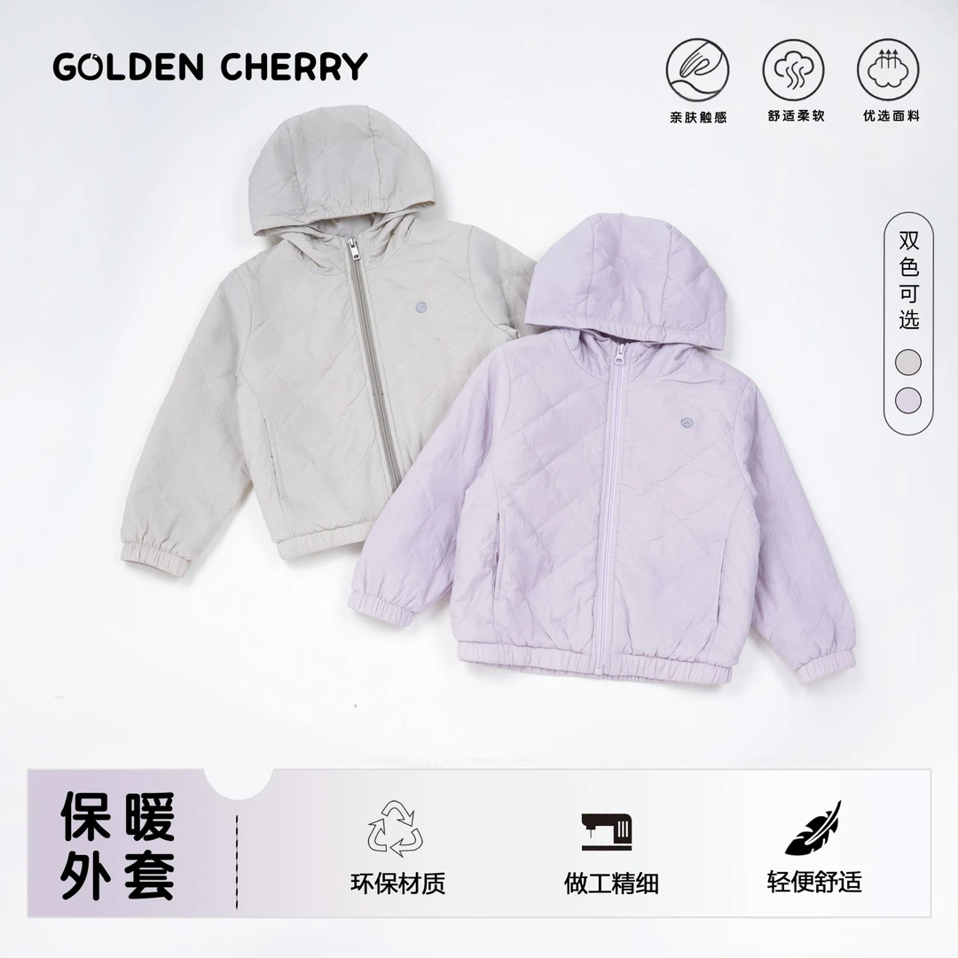 【金樱桃】小童云朵菱格小标连帽外套JYT3179