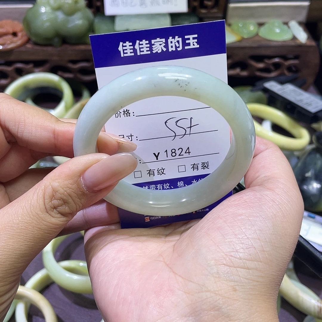 蛇纹石玉未镶嵌手镯1824