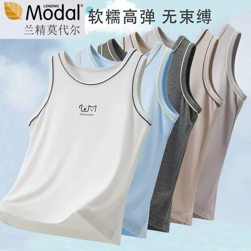 儿童莫代尔背心男童夏季薄款透气吸汗小童中大童男孩打底上衣无袖