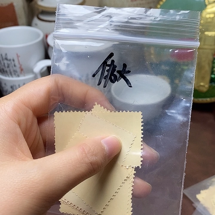 铜直播间已有章链接