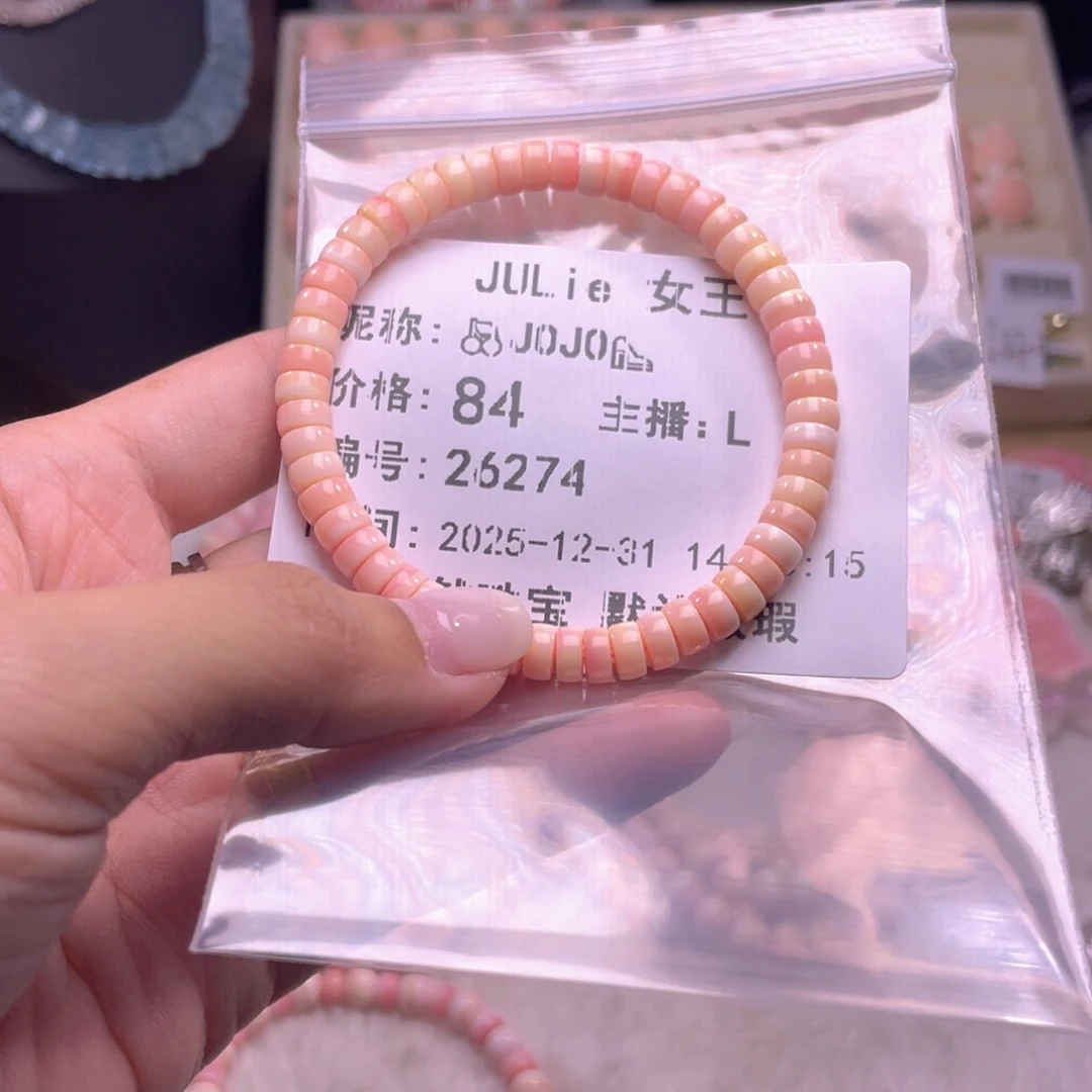 未镶嵌小雕海螺珠?****?福利