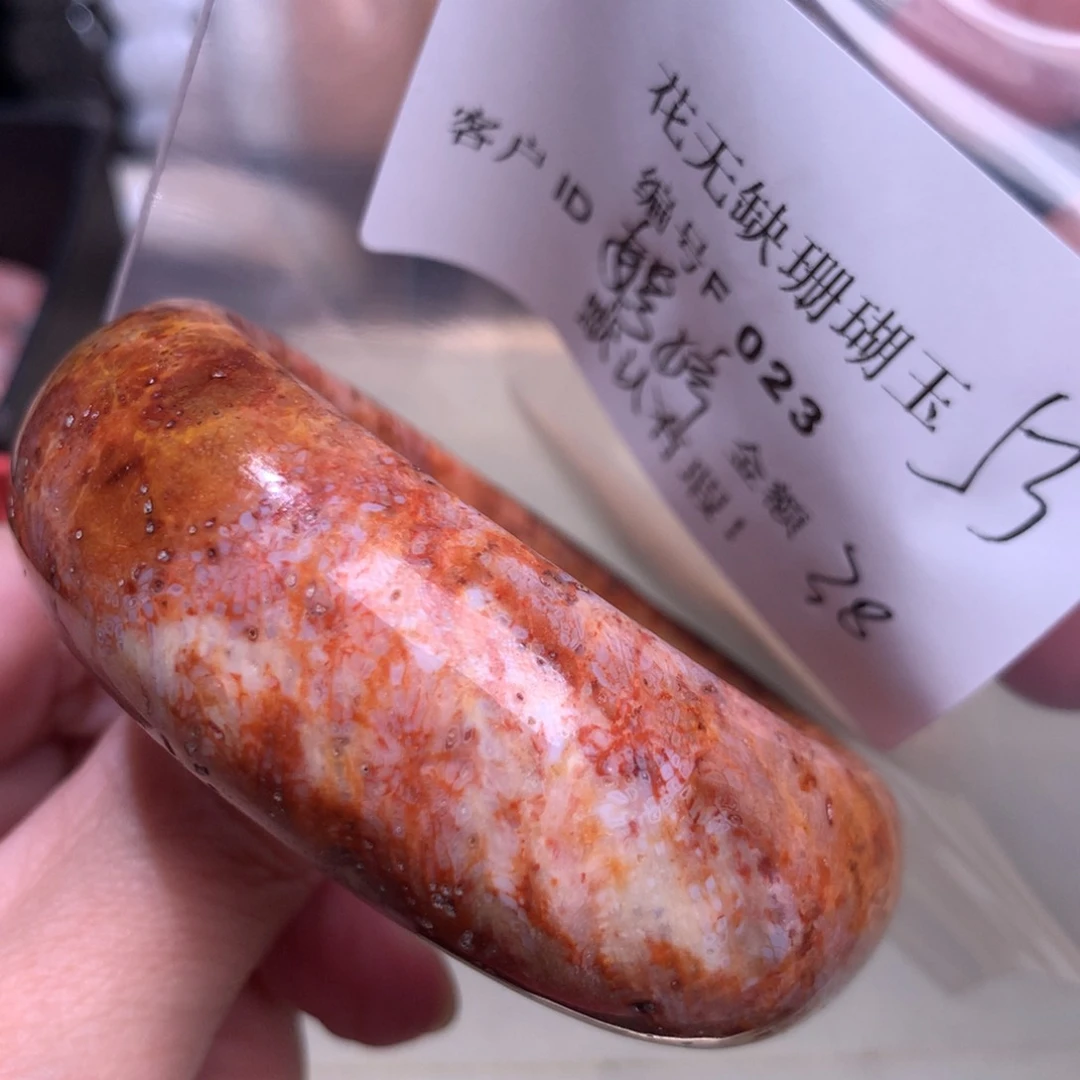 硅化玉手镯未镶嵌?*婷