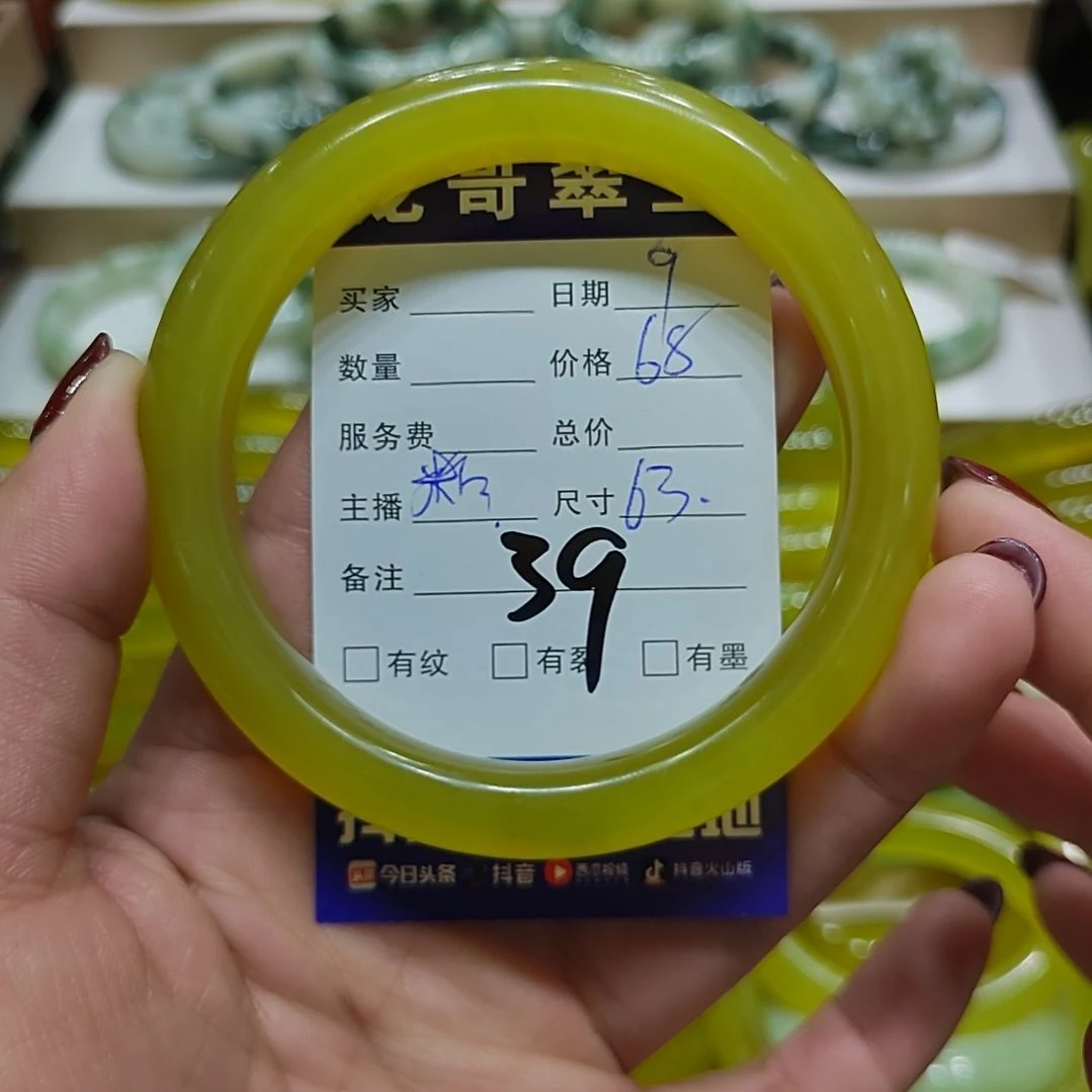 蛇纹石玉手镯未镶嵌J*