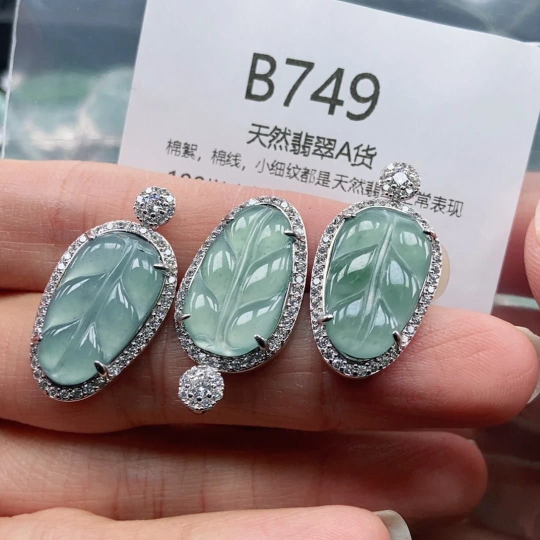 【闪购商品】翡翠吊坠(不含链)未镶嵌发其中一个