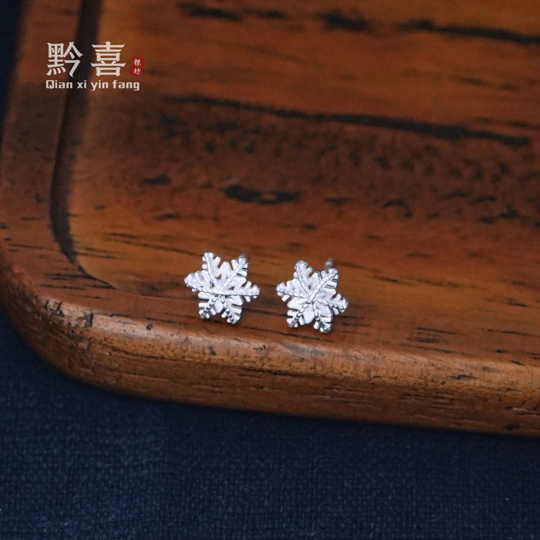 足银耳饰  【雪花耳钉】黔喜银坊简约精致甜美小清新日常百搭养耳洞