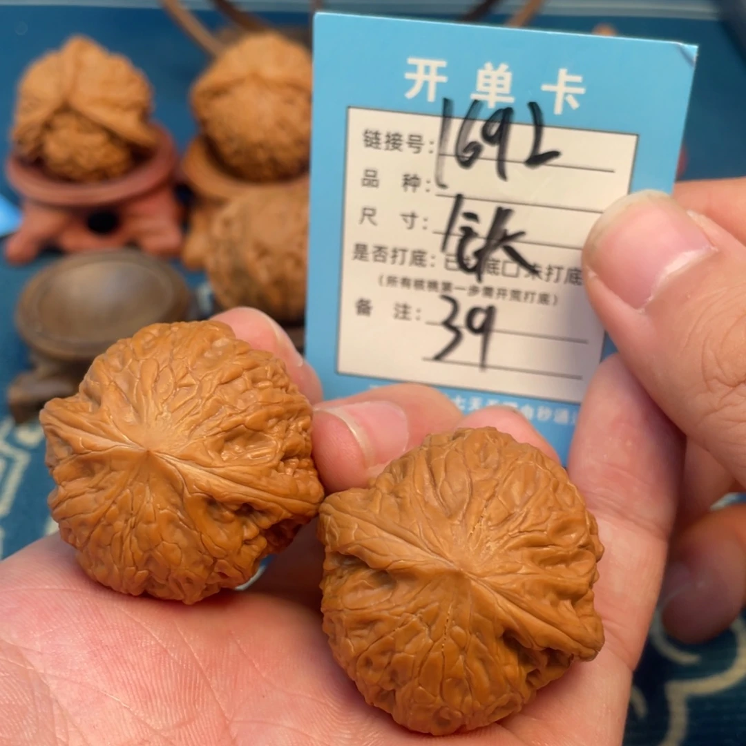粒***子文玩核桃吊坠核桃