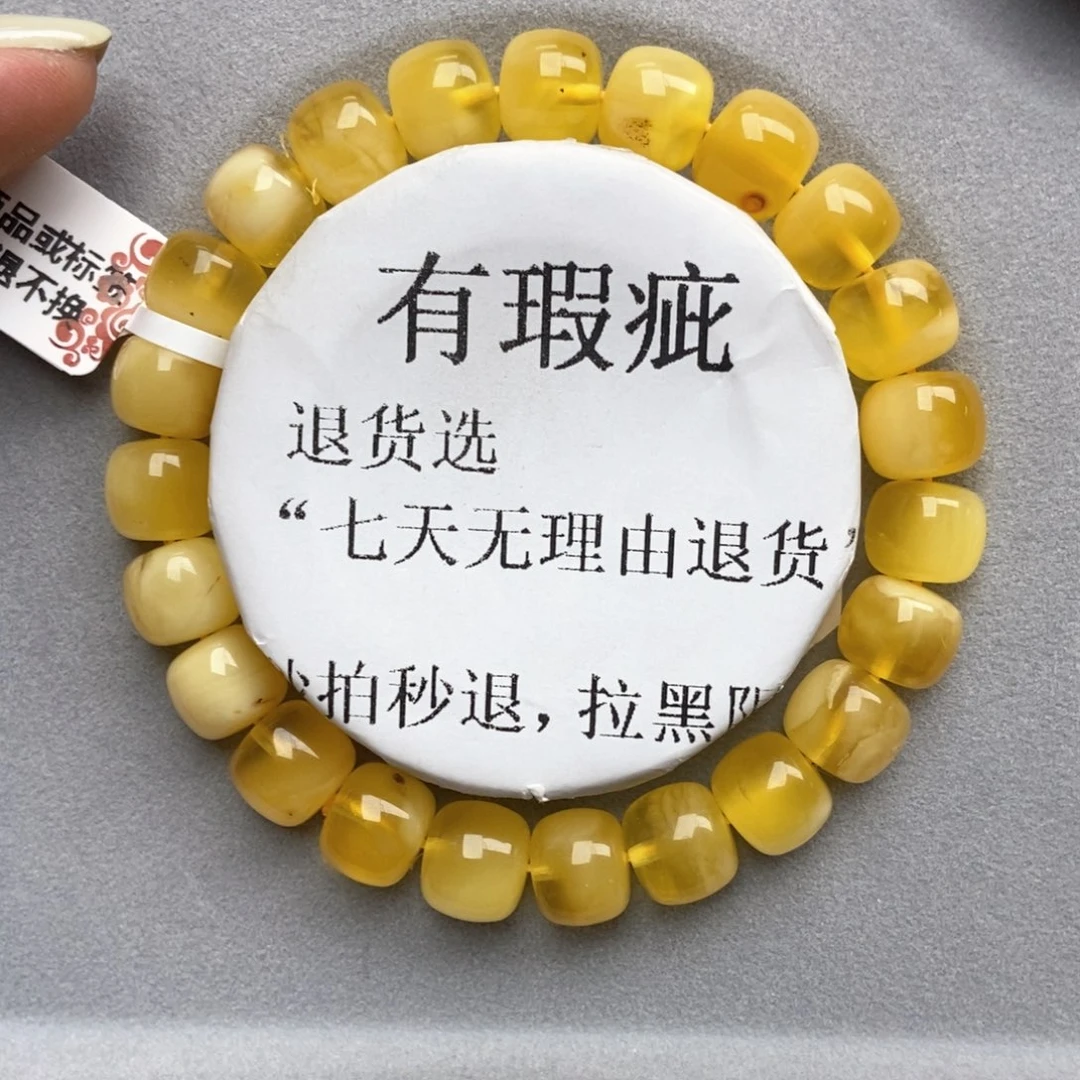 蜜蜡未镶嵌珠宝奇石9