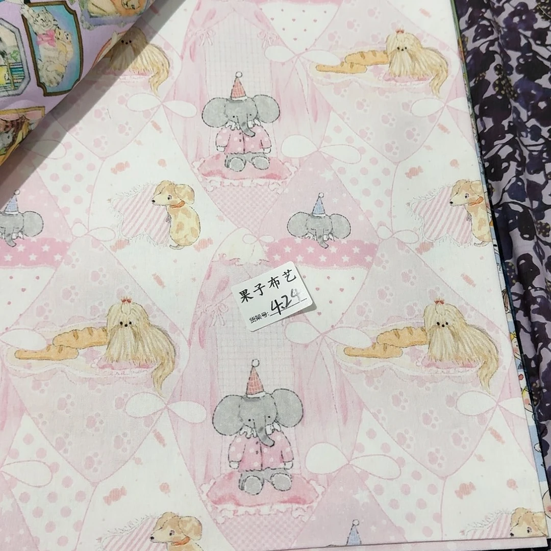 纯棉平布一米价1.1米宽4.24
