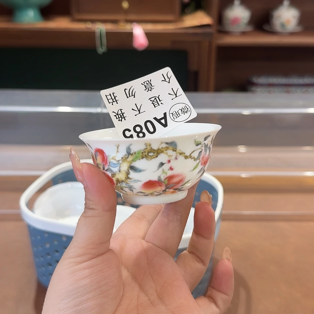 珐琅彩主人杯茶具系列