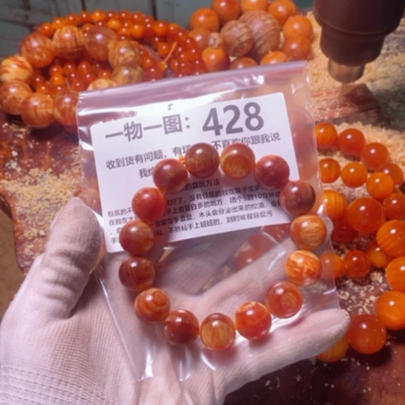 【闪购商品】松木（琥珀木）手串/手链