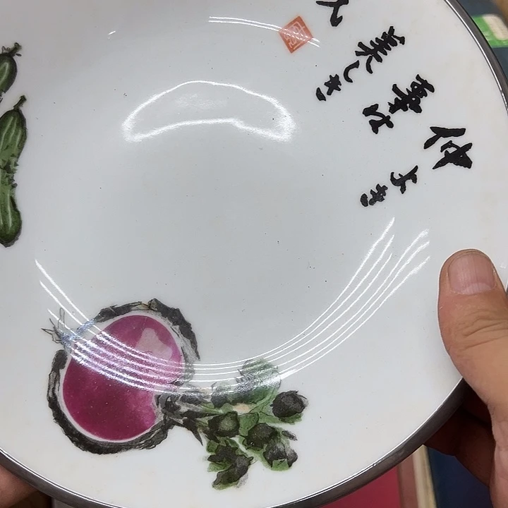 25包邮，盘子，碗，杯子，茶壶，默认瑕疵