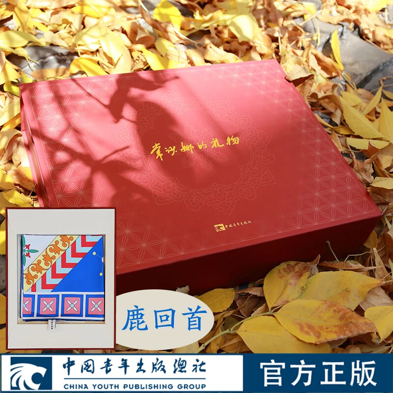 【常沙娜的礼物 】共3款   常沙娜艺术大系绘画卷 敦煌（签名·钤印