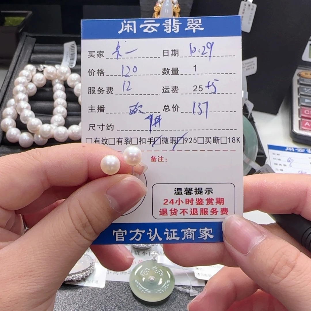 ʚ***ɞ银S925镶嵌颈饰海水珍珠