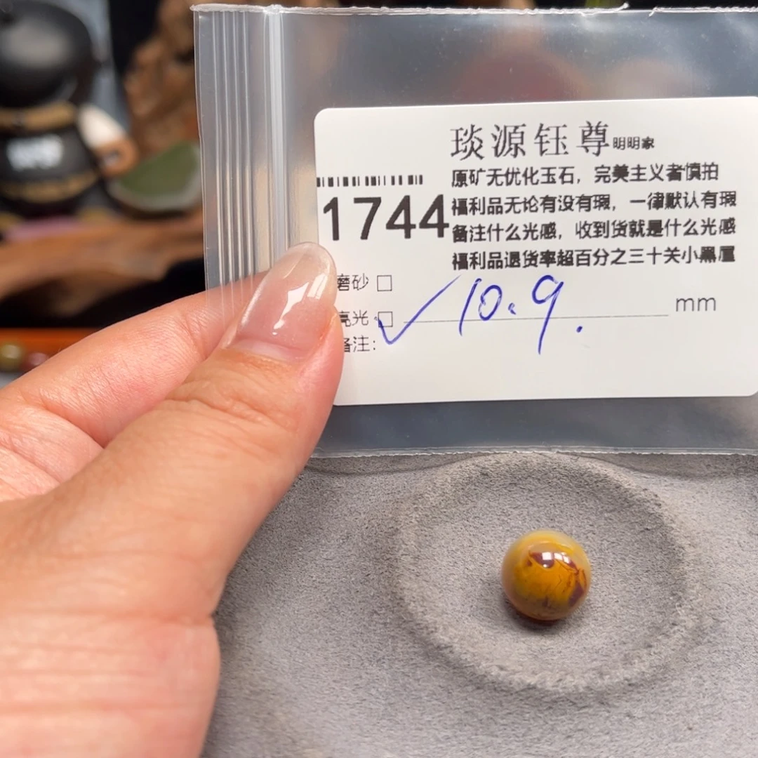 未镶嵌原矿盐源玛瑙玛瑙/玉髓