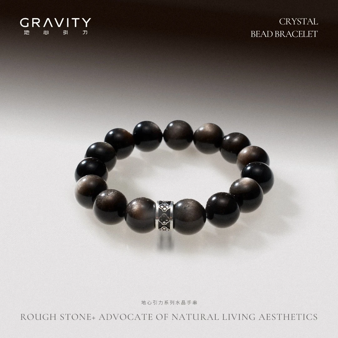 【曜石凝霜】原创天然银曜石手串手链水晶生日七夕节日礼物地心引力