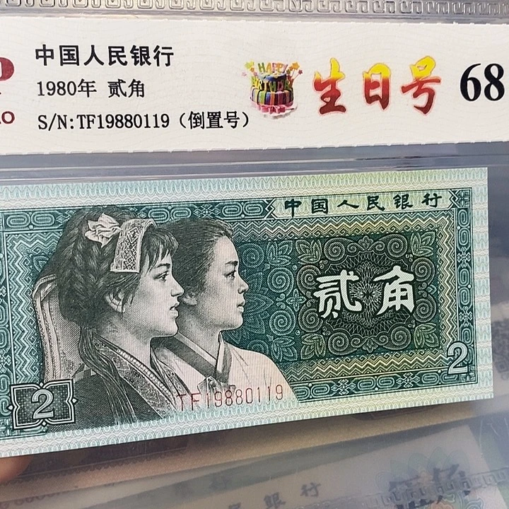 生日倒置19880119，，，，，，，