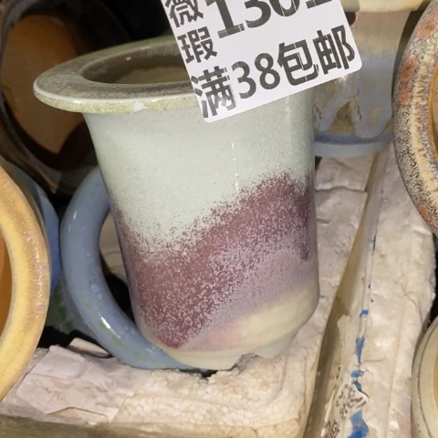 罐1301 微瑕38包邮景德镇陶瓷