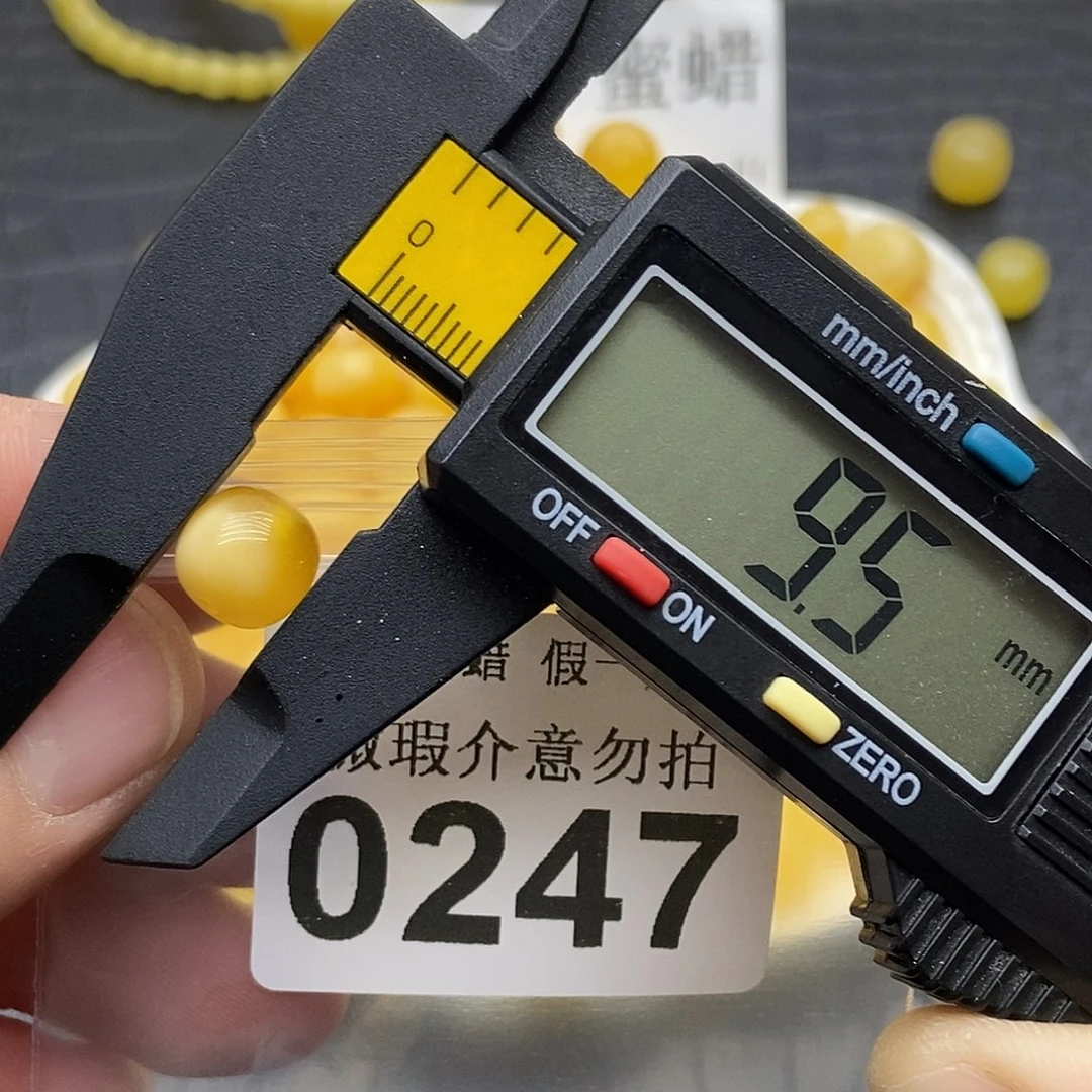 蜜蜡未镶嵌珠宝奇石0247