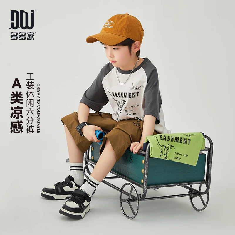 多多家9372+9556【凉感.全棉恐龙T】中大童夏季儿童撞色插肩恐龙T恤