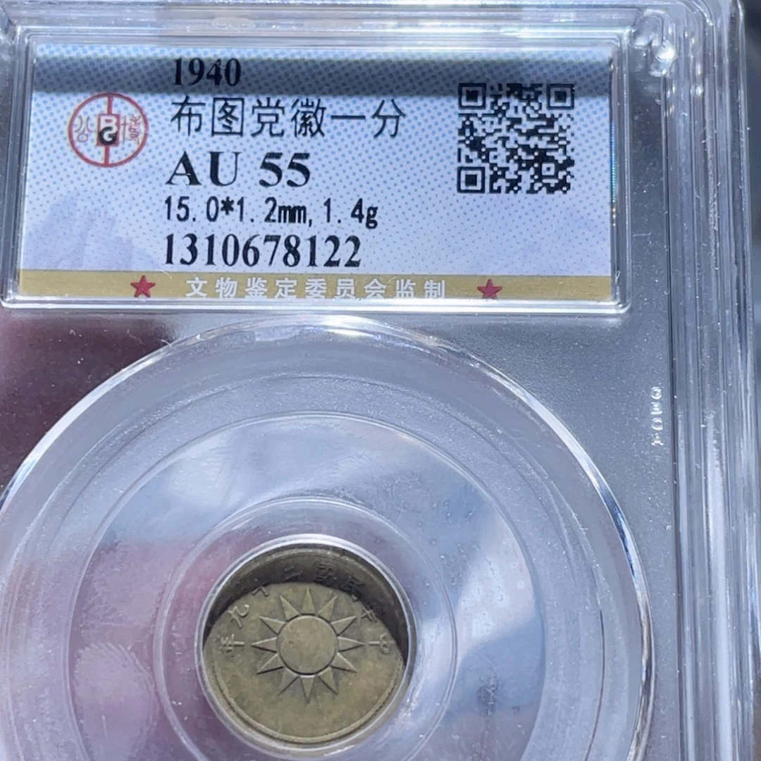 铜通古博今250929范范8122