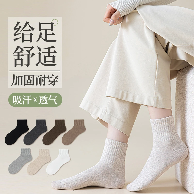 EI171秋冬新款休闲香薰袜简约百搭袜深色系中筒袜W8221T