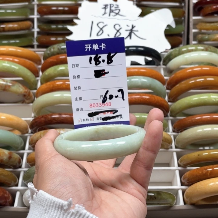 蛇纹石玉手镯未镶嵌忙****）