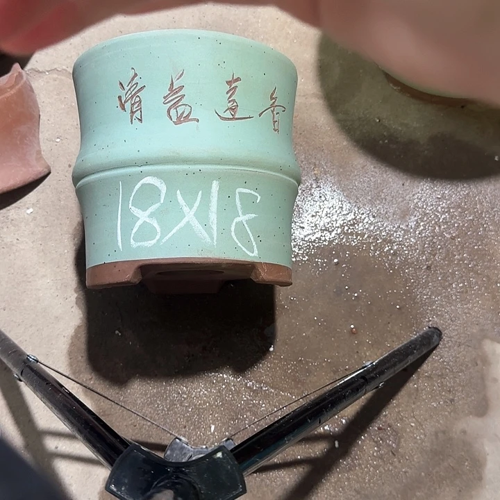 紫砂花盆破损包赔