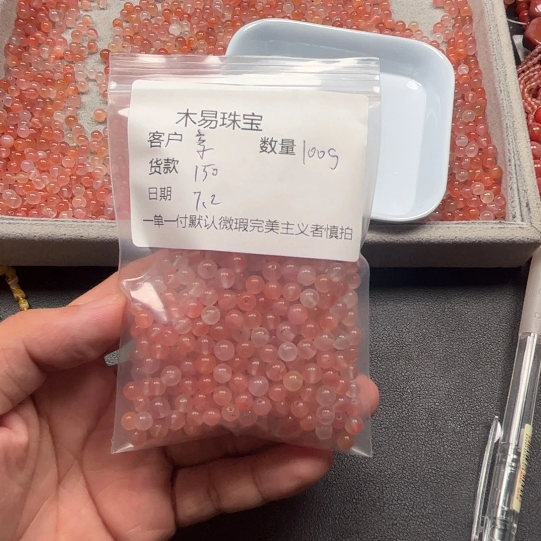 南红玛瑙未镶嵌颈饰『****』