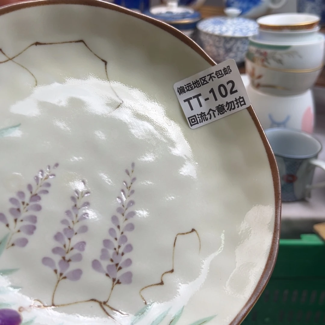 别***我瓷器102啊啊啊啊啊啊啊