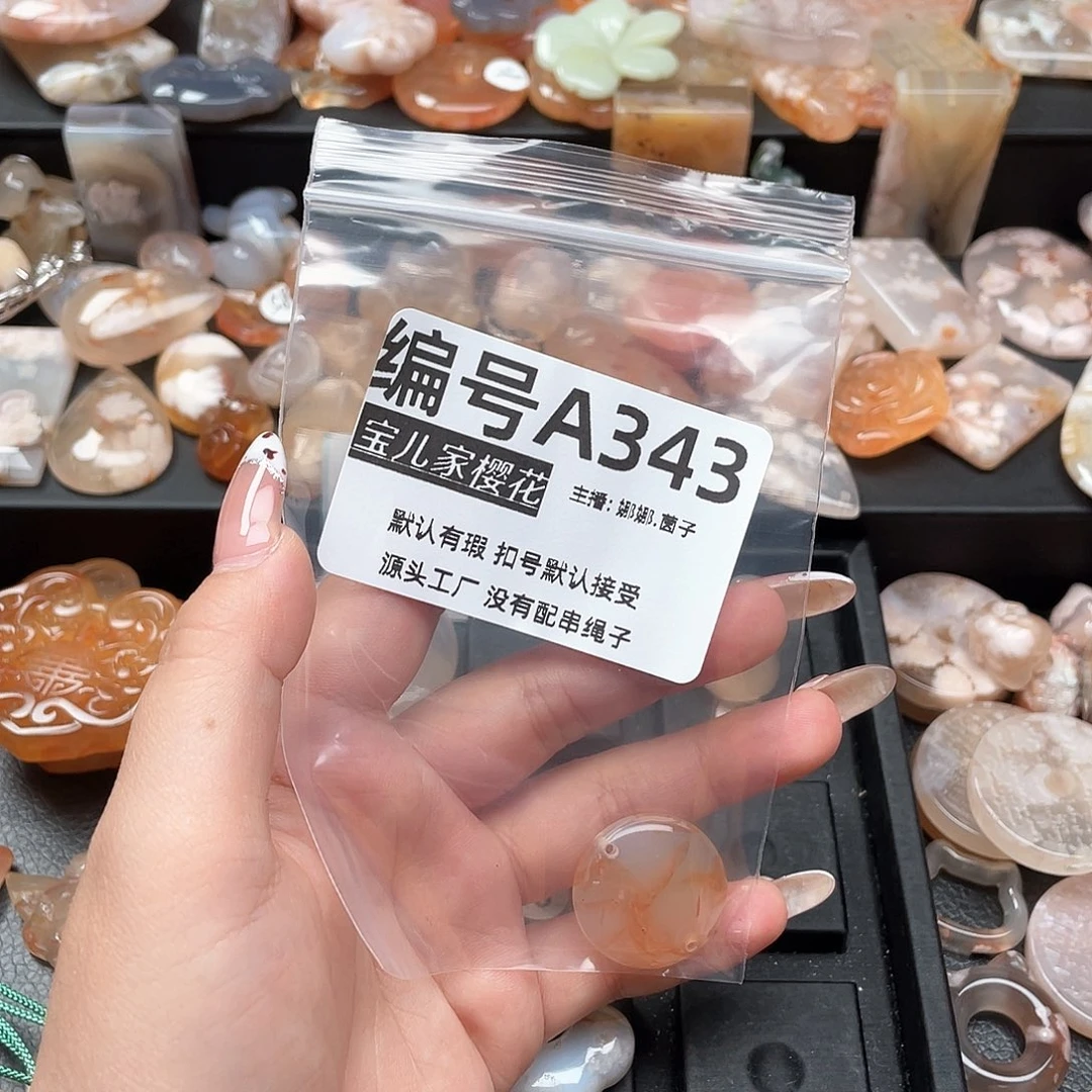 合金颈饰玛瑙/玉髓是****