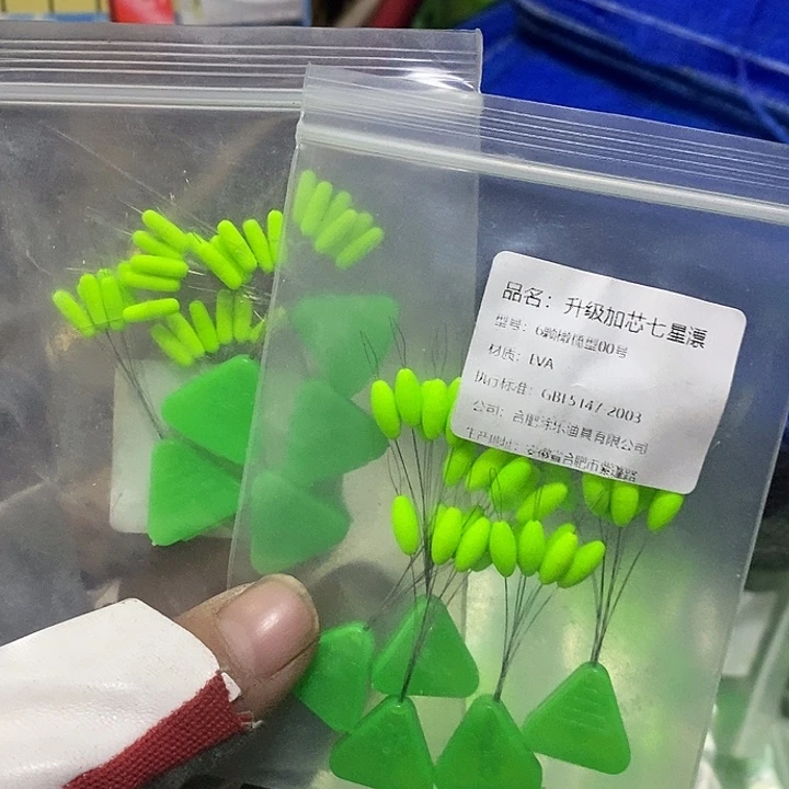 七星漂随机发3包，，，