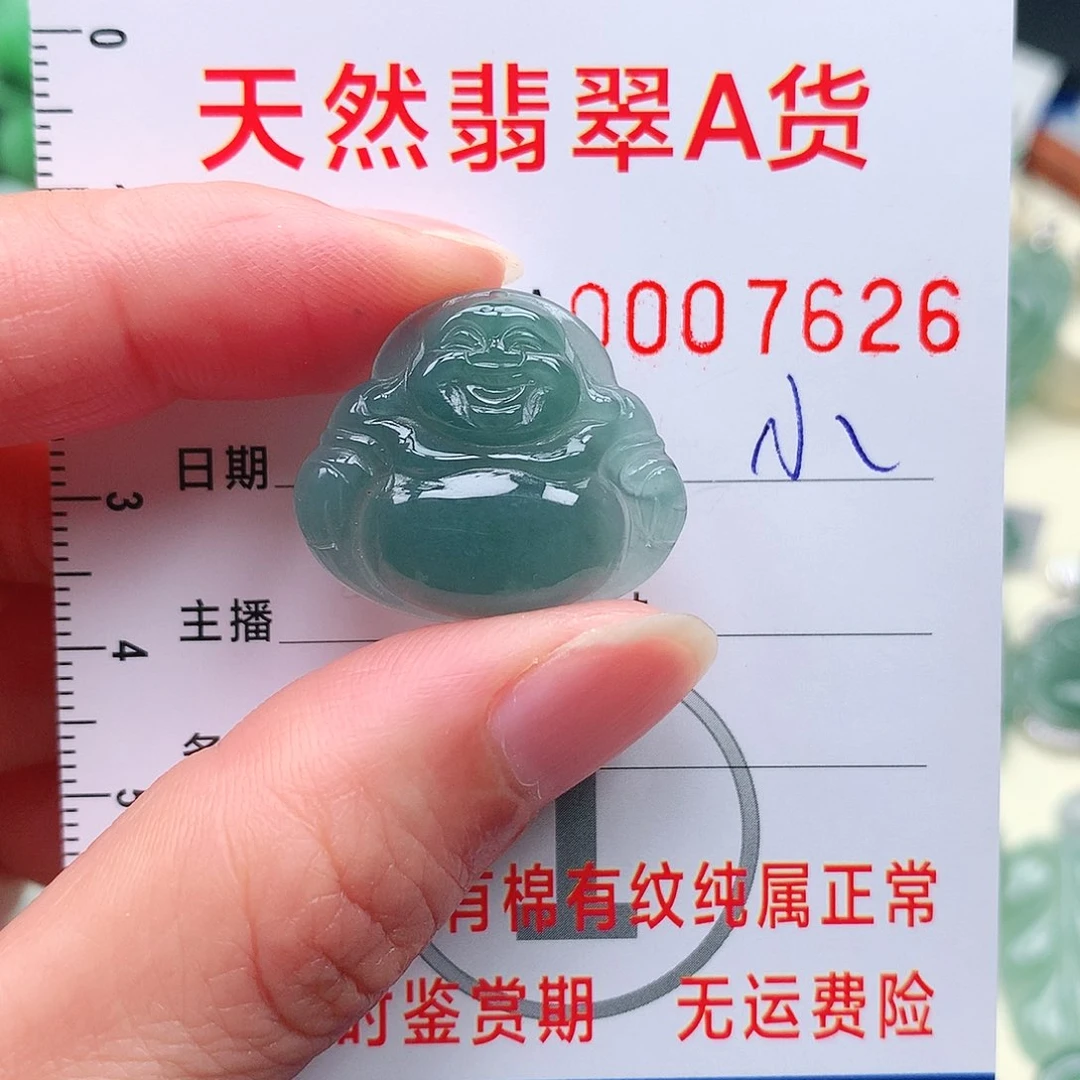 翡翠未镶嵌颈饰吊坠