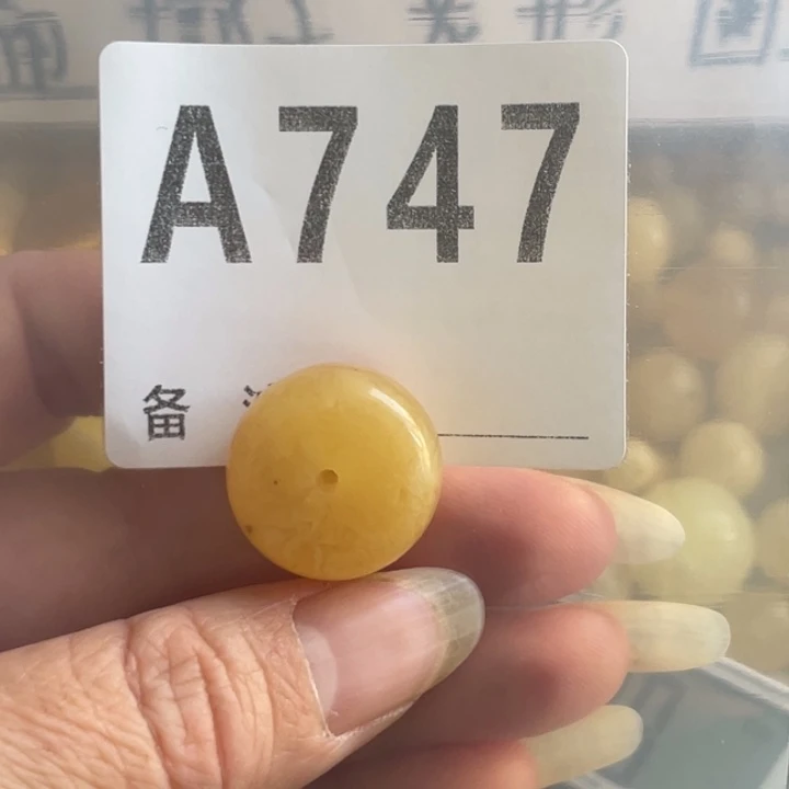 琥珀未镶嵌裸石微瑕小坑20.1