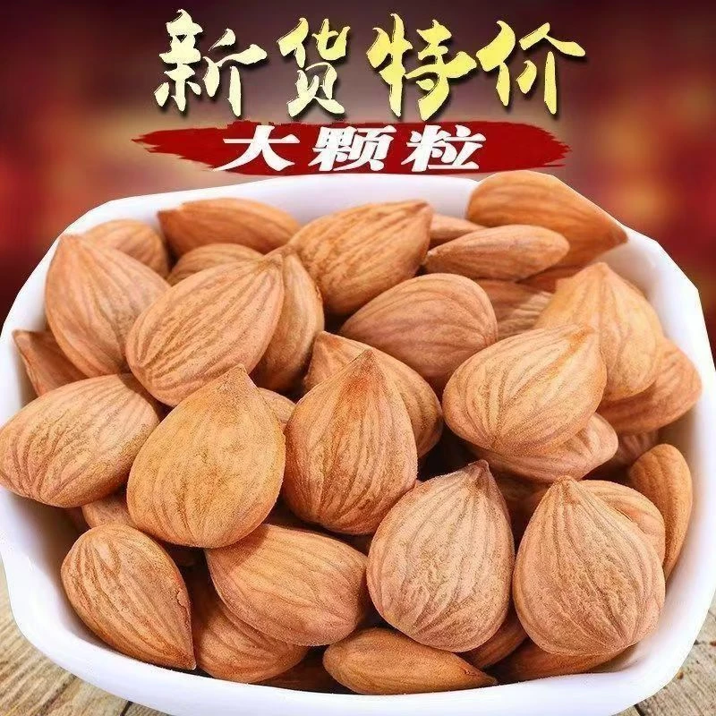 新货新疆特产生杏仁甜杏仁新货原味无壳不苦杏仁散装小零食甜杏仁