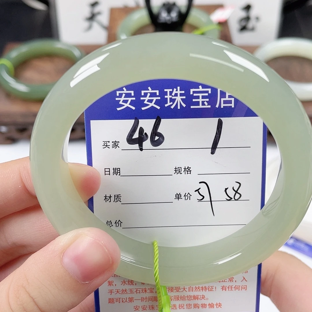 未镶嵌手镯和田玉