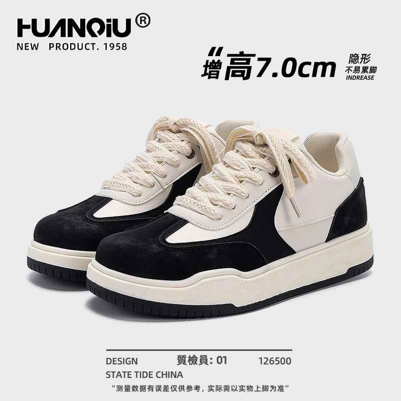 环球内增高低帮板鞋男款2025新款秋季休闲德训鞋百搭厚底鞋子男鞋