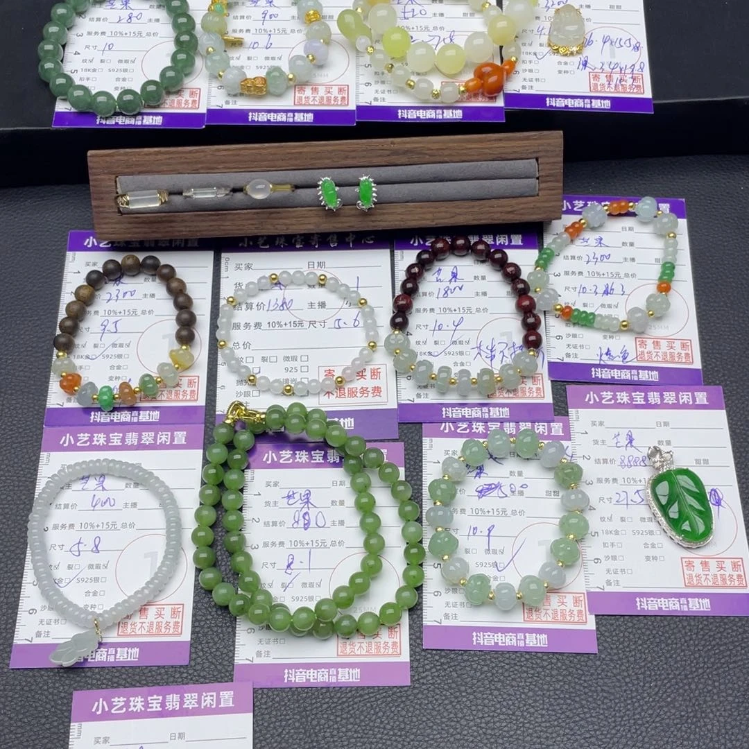 翡翠未镶嵌颈饰手串