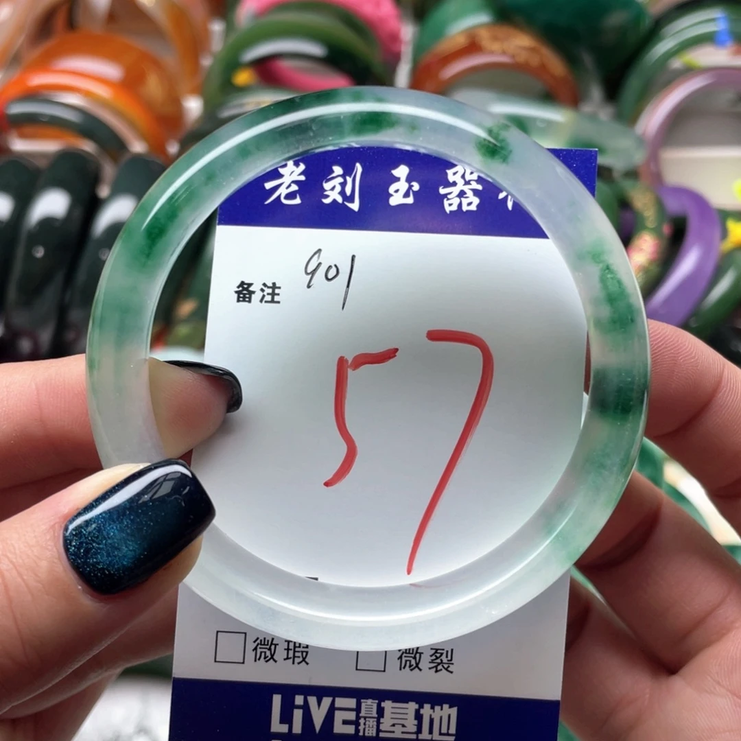 石英质玉未镶嵌手镯