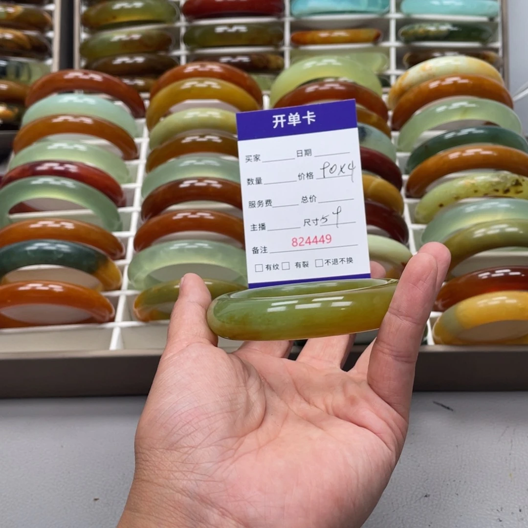 蛇纹石玉未镶嵌手镯茶****1