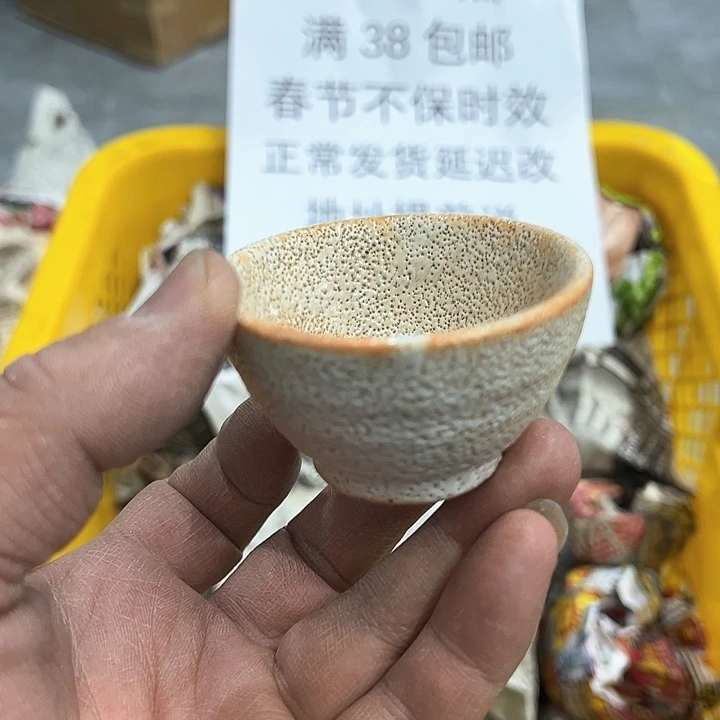 38包邮，盘子，碗，杯子，茶壶，默认瑕疵
