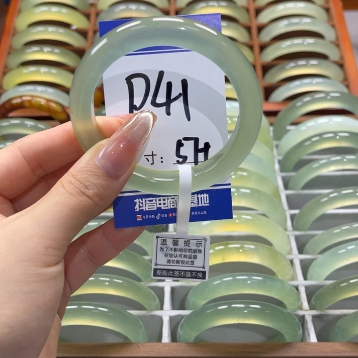 岫玉手镯未镶嵌新**贝