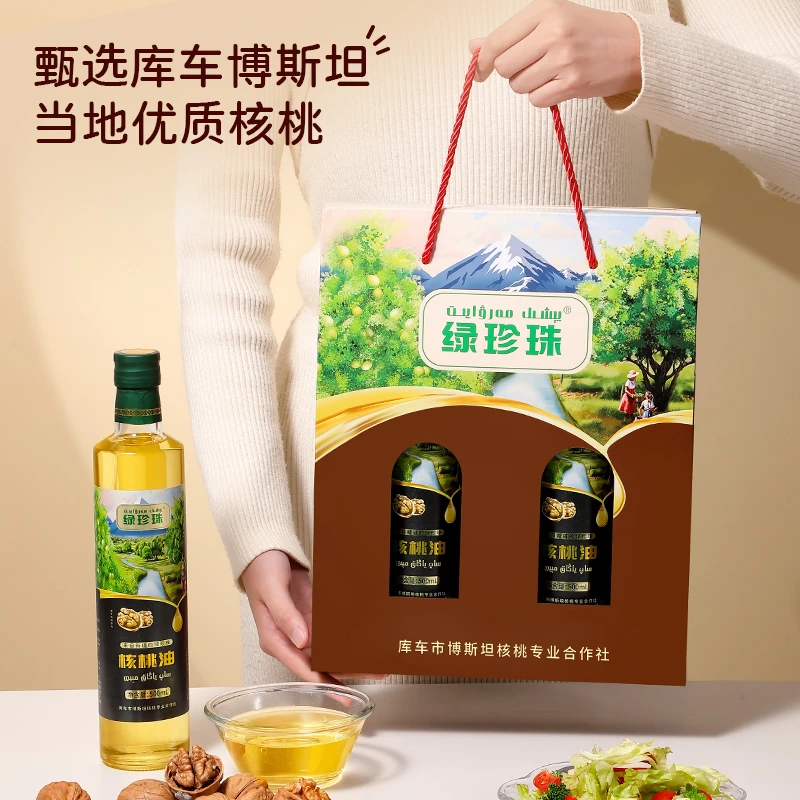 绿珍珠核桃油物理压榨 国标一级500ml  正宗食用油热炒凉拌家用