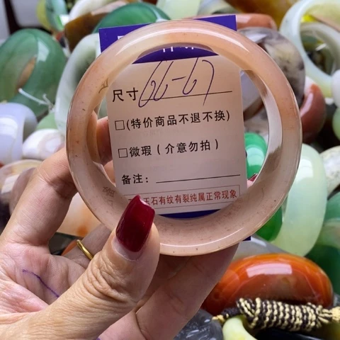 石英质玉手镯未镶嵌