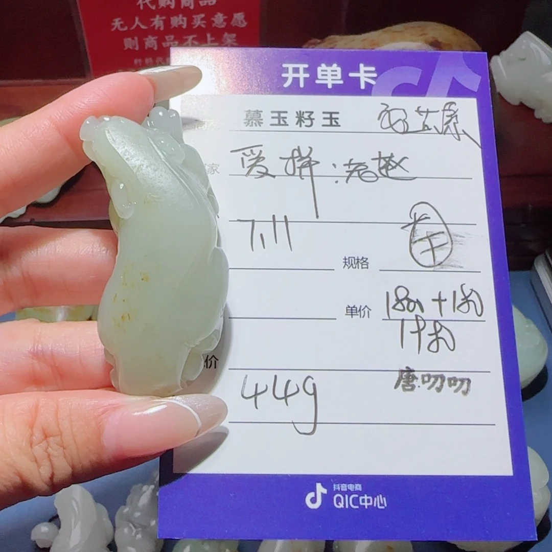 爱***赵和田玉未镶嵌颈饰