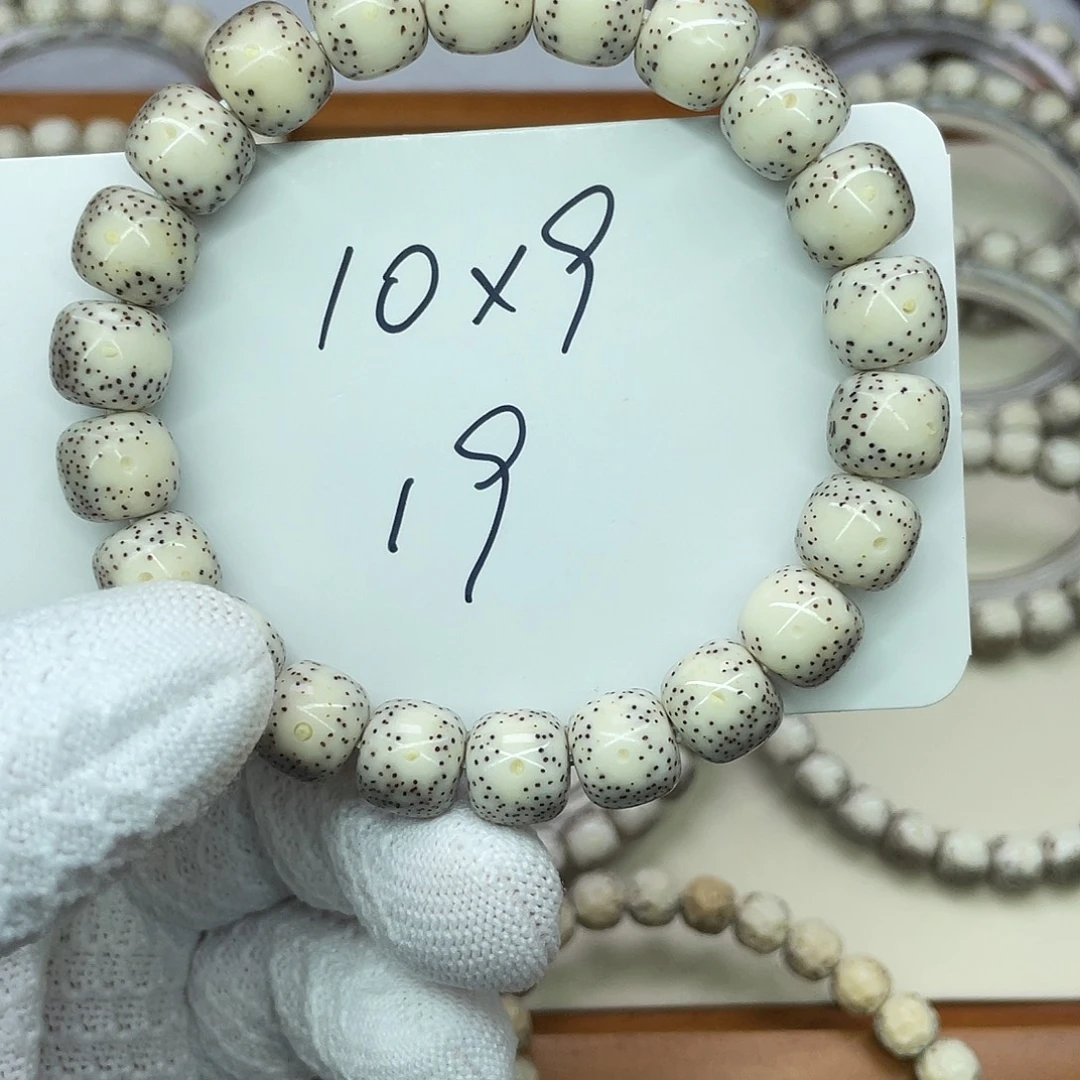 手串星月菩提00001288