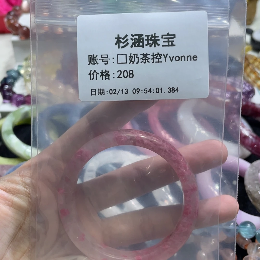 水晶手链未镶嵌手镯